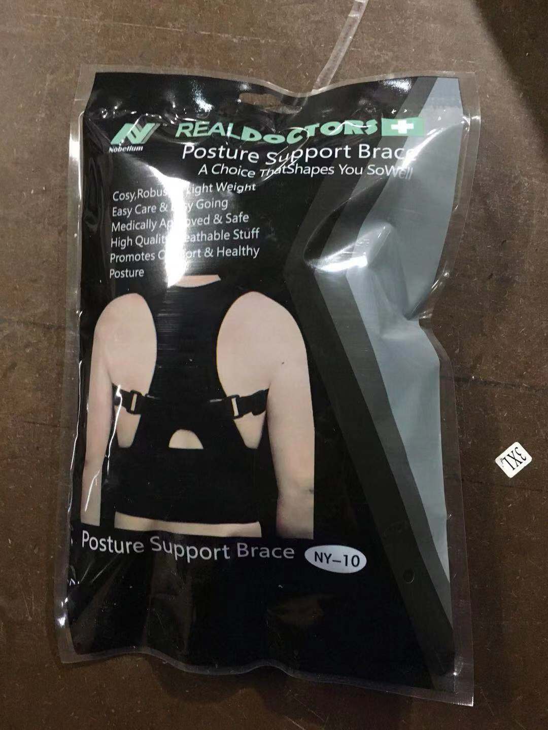 SBR Magnetic Adult Body-sculpting Sitting Posture Corrector